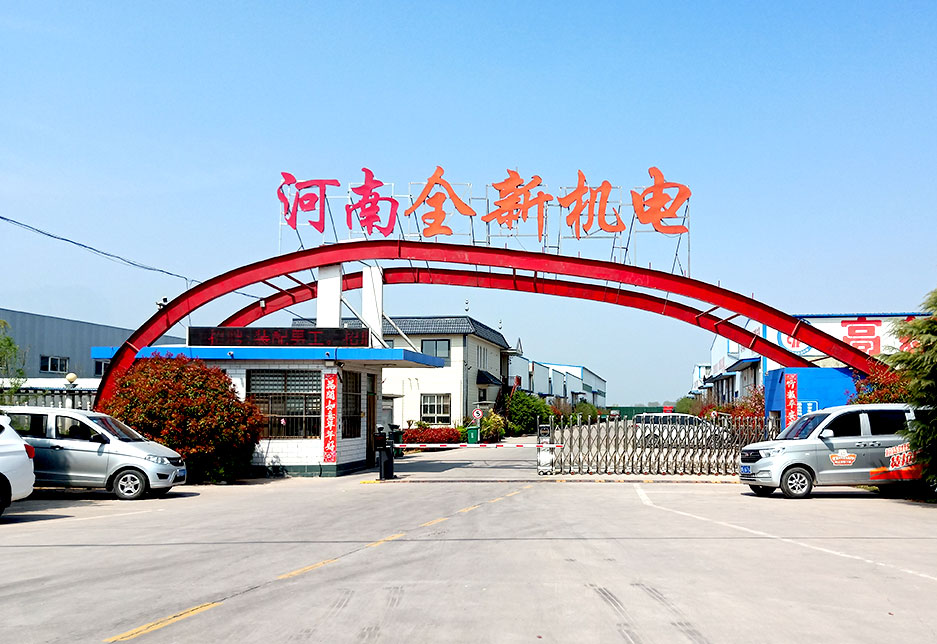 河南红桃影视機電設備有限公司