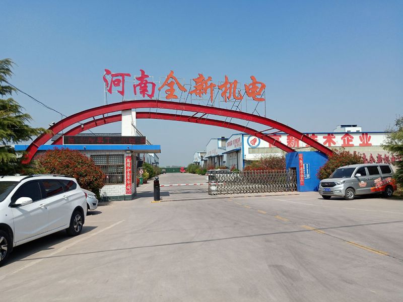 廠區（qū）實力